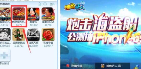 QQ游戲大廳怎么設(shè)置游戲手柄?設(shè)置游戲手柄流程分享