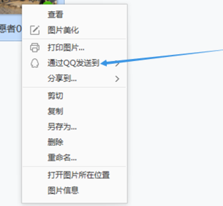 2345看圖王怎么將圖片通過QQ發(fā)至手機？將圖片通過QQ發(fā)至手機操作步驟一覽