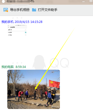 2345看圖王怎么將圖片通過QQ發(fā)至手機？將圖片通過QQ發(fā)至手機操作步驟一覽