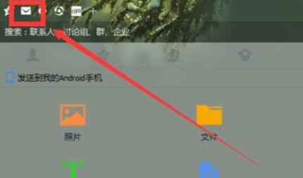 QQ郵箱怎么新建漂亮信紙？新建漂亮信紙操作步驟一覽