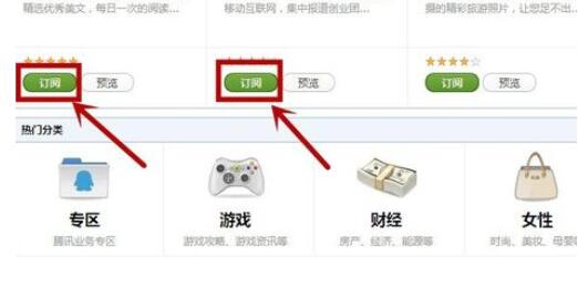QQ郵箱怎么取消訂閱郵件？取消訂閱郵件方法一覽