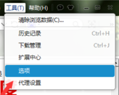 淘寶瀏覽器怎么設(shè)為默認瀏覽器？設(shè)為默認瀏覽器步驟解析