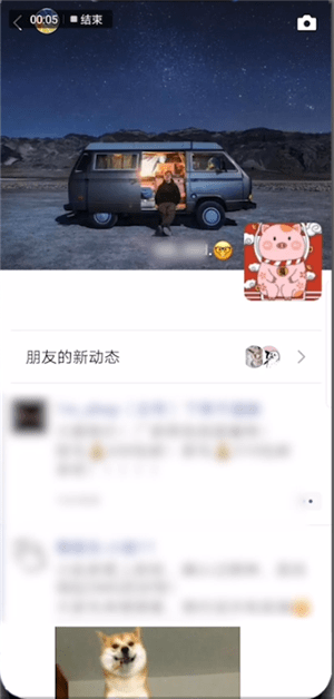 在微信里怎么將朋友新動態關掉？將朋友新動態關掉的方法分享