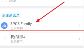 在釘釘企業(yè)群里怎么使用釘盤？釘釘企業(yè)群使用釘盤的方法分享