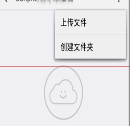 在釘釘企業(yè)群里怎么使用釘盤？釘釘企業(yè)群使用釘盤的方法分享
