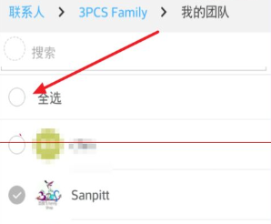 在釘釘企業(yè)群里怎么使用釘盤？釘釘企業(yè)群使用釘盤的方法分享