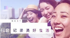 抖音怎么制作眨眼眼神黑化三層特效？制作眨眼眼神黑化三層特效步驟分享