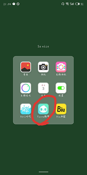 抖音怎么制作眨眼眼神黑化三層特效？制作眨眼眼神黑化三層特效步驟分享