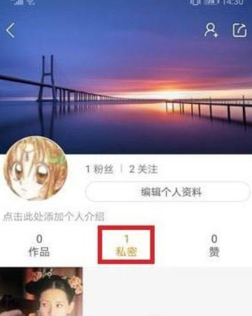快手作品被隱藏怎么恢復(fù)_快手作品公開(kāi)方式一覽