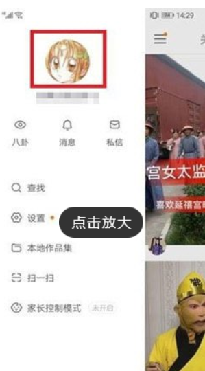 快手作品被隱藏怎么恢復(fù)_快手作品公開(kāi)方式一覽