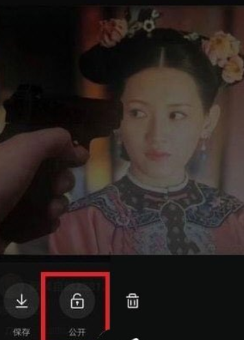 快手作品被隱藏怎么恢復(fù)_快手作品公開(kāi)方式一覽