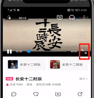 優酷怎么關彈幕？優酷關閉彈幕操作步驟一覽