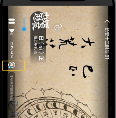 優酷怎么關彈幕？優酷關閉彈幕操作步驟一覽