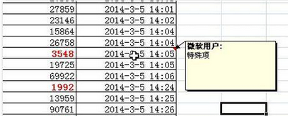 excel2007怎么不出現(xiàn)顯示紅色標(biāo)志？不出現(xiàn)顯示紅色標(biāo)志處理方法詳解