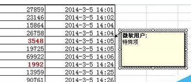 excel2007怎么不出現(xiàn)顯示紅色標(biāo)志？不出現(xiàn)顯示紅色標(biāo)志處理方法詳解