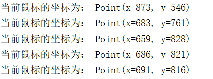 Python實現(xiàn)自動打開電腦應(yīng)用的示例代碼