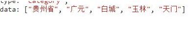 python傳到前端的數(shù)據(jù),雙引號被轉(zhuǎn)義的問題