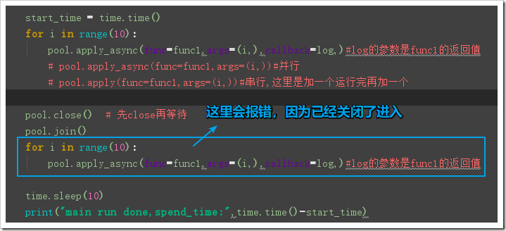 Python多進(jìn)程multiprocessing、進(jìn)程池用法實(shí)例分析