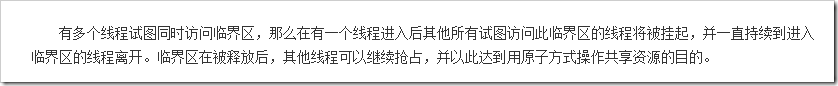 Python多線程操作之互斥鎖、遞歸鎖、信號量、事件實例詳解