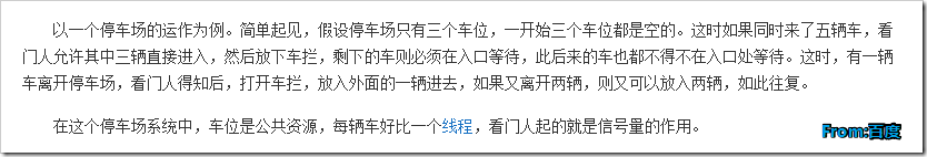 Python多線程操作之互斥鎖、遞歸鎖、信號量、事件實例詳解