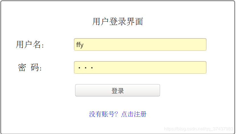 python實現ftp文件傳輸系統(tǒng)(案例分析)