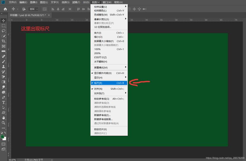 關(guān)于Python turtle庫(kù)使用時(shí)坐標(biāo)的確定方法