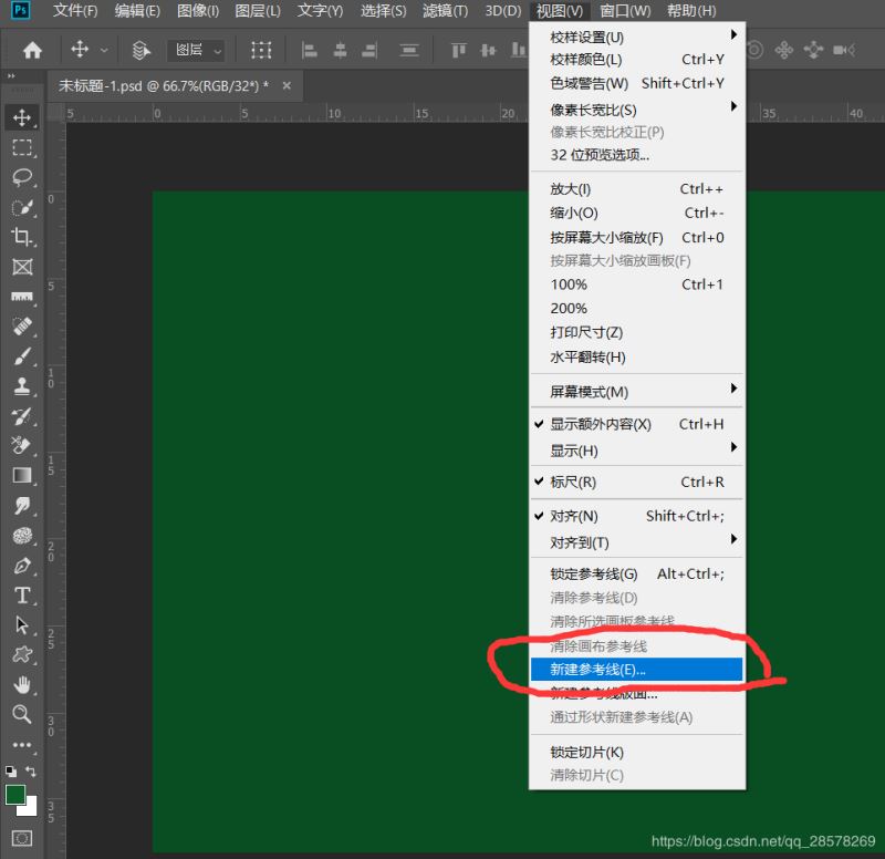 關(guān)于Python turtle庫(kù)使用時(shí)坐標(biāo)的確定方法