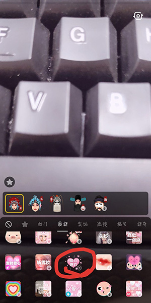 抖音怎么制作愛心創可貼特效？制作愛心創可貼特效流程分享