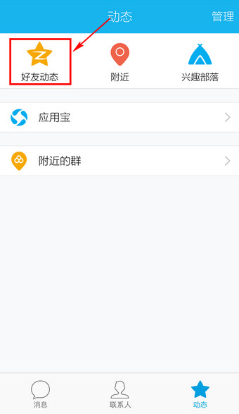 在QQ里怎么刪掉留言？QQ里刪掉留言的方法說明