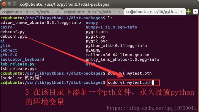 python實現(xiàn)引用其他路徑包里面的模塊