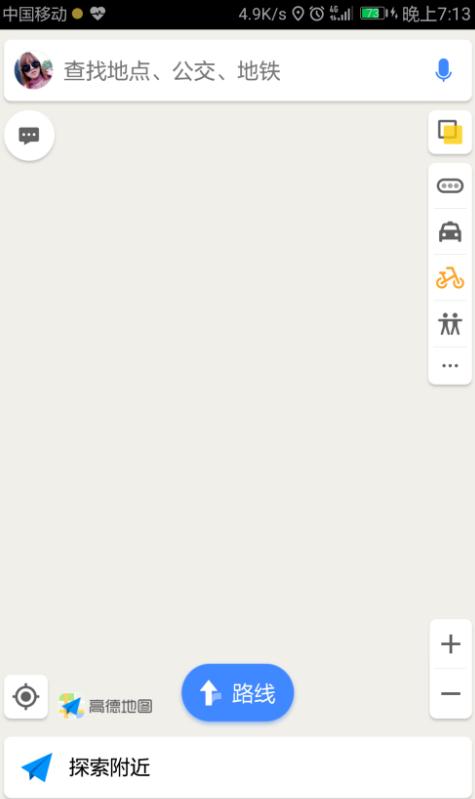 高德地圖怎么設置導航偏好？設置導航偏好的方法說明