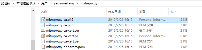 Python抓包程序mitmproxy安裝和使用過程圖解