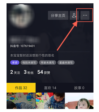 抖音怎么設(shè)置拒收私信?設(shè)置拒收私信的流程一覽