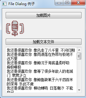 python GUI庫圖形界面開發(fā)之PyQt5打開保存對話框QFileDialog詳細(xì)使用方法與實例