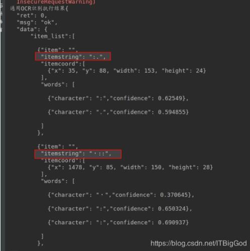 python實現(xiàn)提取str字符串/json中多級目錄下的某個值