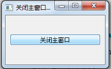 python GUI庫(kù)圖形界面開發(fā)之PyQt5窗口類QMainWindow詳細(xì)使用方法