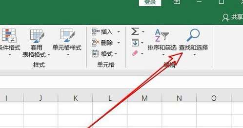 excel空白行怎么一鍵刪除？空白行一鍵刪除步驟介紹