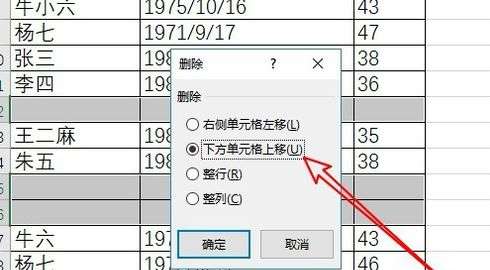 excel空白行怎么一鍵刪除？空白行一鍵刪除步驟介紹