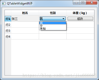 python GUI庫圖形界面開發(fā)之PyQt5控件QTableWidget詳細使用方法與屬性