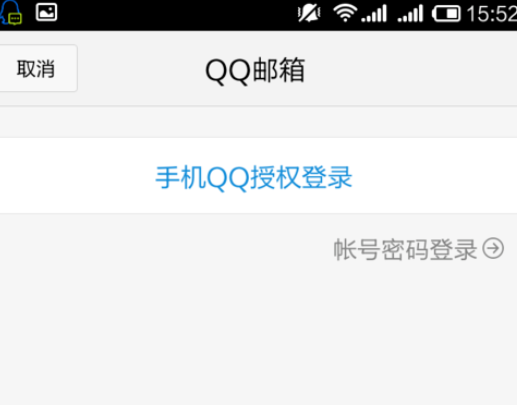 qq郵箱怎么發(fā)送文檔？發(fā)送文檔的方法介紹