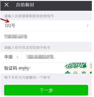 微信號長期不用進行激活會怎么樣？長期不用進行激活詳情說明