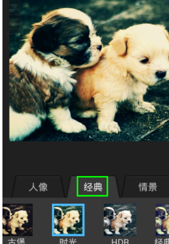 百度魔圖里特效怎么使用？百度魔圖里特效使用方法說明