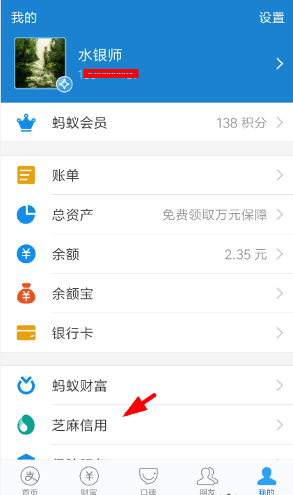 支付寶怎么打開(kāi)車(chē)牌付？打開(kāi)車(chē)牌付的方法介紹