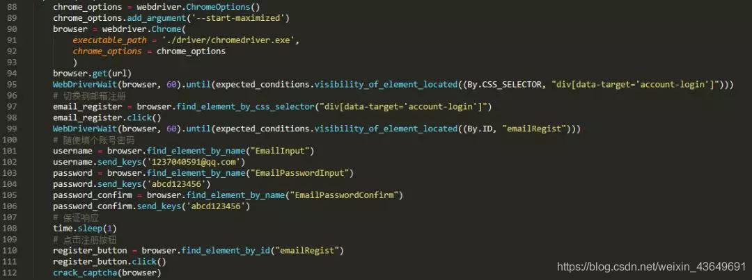 利用Python+Selenium破解春秋航空網(wǎng)滑塊驗(yàn)證碼的實(shí)戰(zhàn)過(guò)程