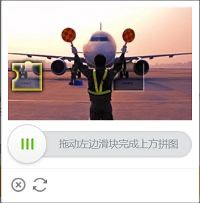 利用Python+Selenium破解春秋航空網(wǎng)滑塊驗(yàn)證碼的實(shí)戰(zhàn)過(guò)程
