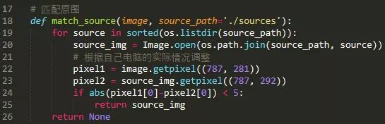 利用Python+Selenium破解春秋航空網(wǎng)滑塊驗(yàn)證碼的實(shí)戰(zhàn)過(guò)程