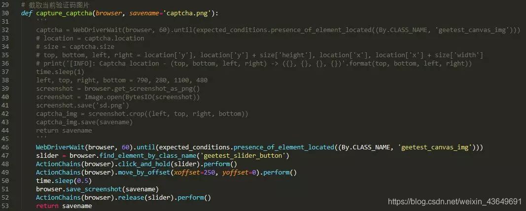 利用Python+Selenium破解春秋航空網(wǎng)滑塊驗(yàn)證碼的實(shí)戰(zhàn)過(guò)程
