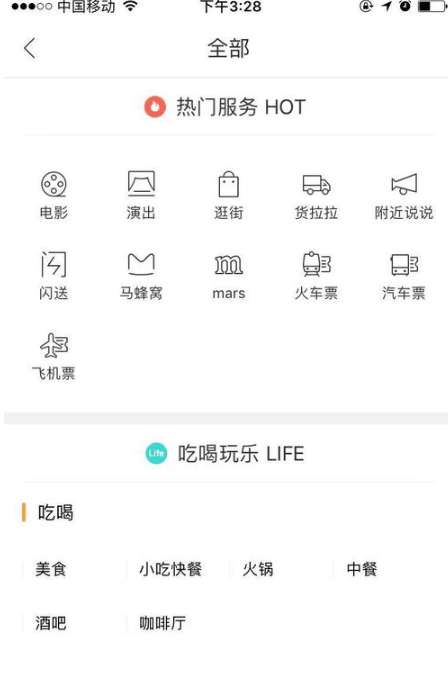 手機(jī)百度地圖怎么查快遞 百度地圖app查詢快遞單號(hào)方法分享