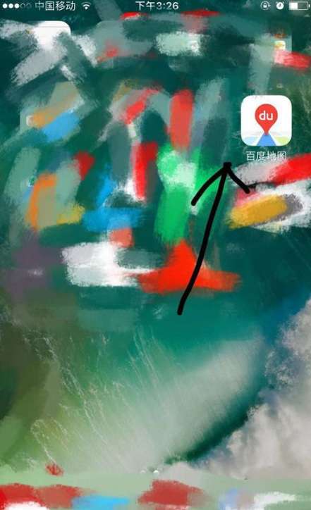 手機(jī)百度地圖怎么查快遞 百度地圖app查詢快遞單號(hào)方法分享