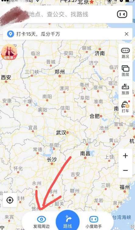 手機(jī)百度地圖怎么查快遞 百度地圖app查詢快遞單號(hào)方法分享